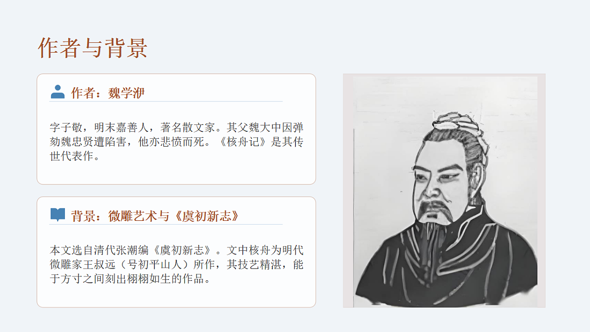 18341169第8页