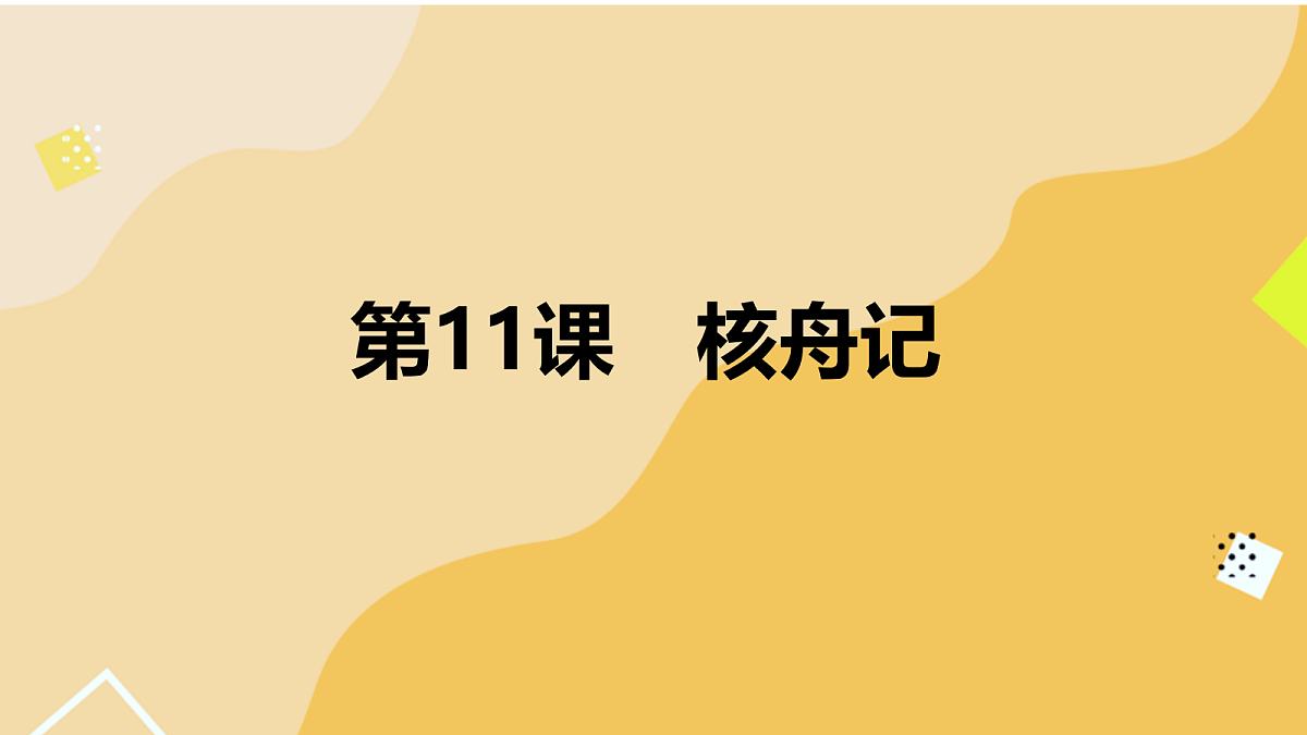 18341170第1页
