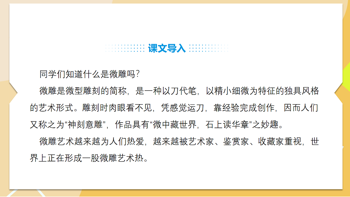 18341170第3页