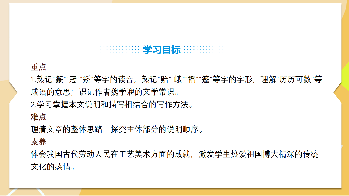 18341170第4页