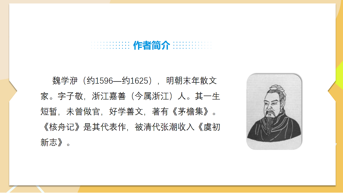 18341170第5页