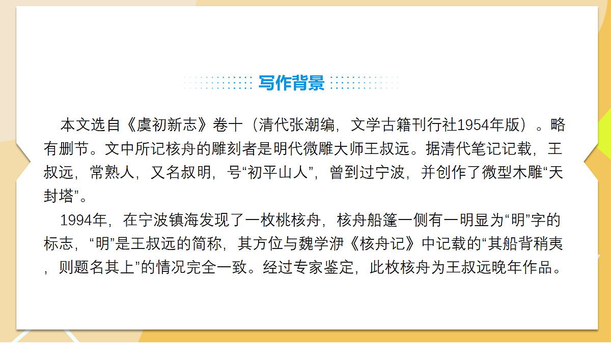18341170第6页