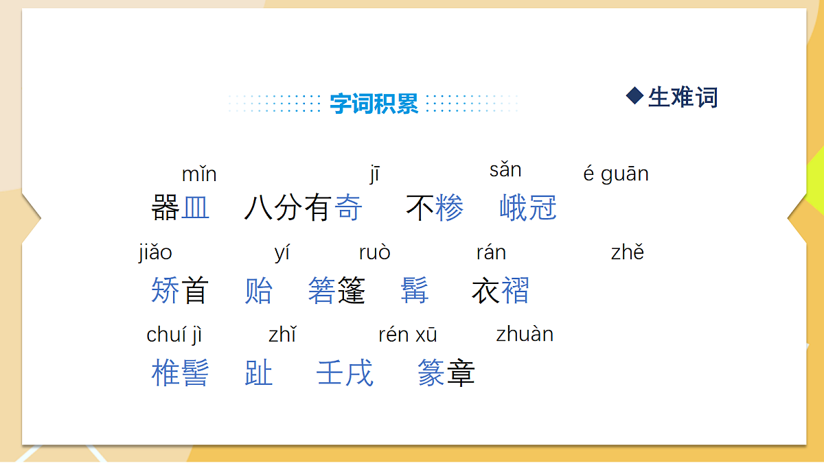 18341170第7页