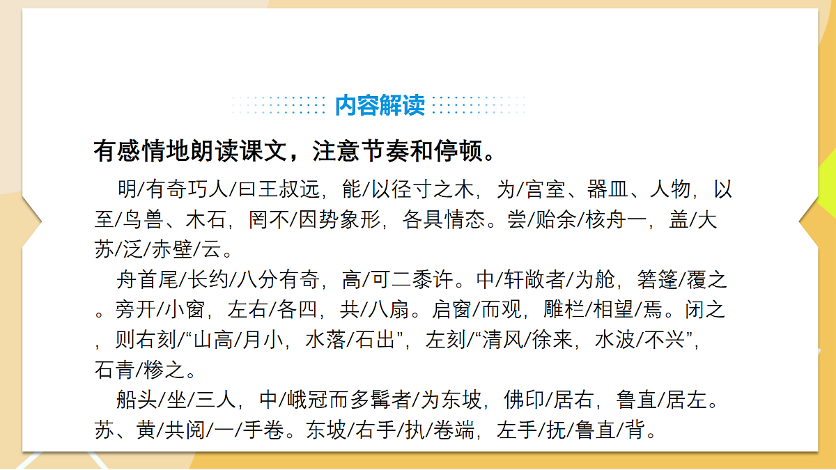 18341170第8页
