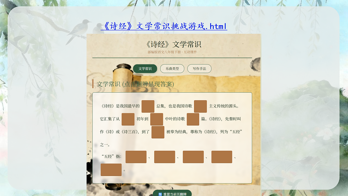 18341171第8页