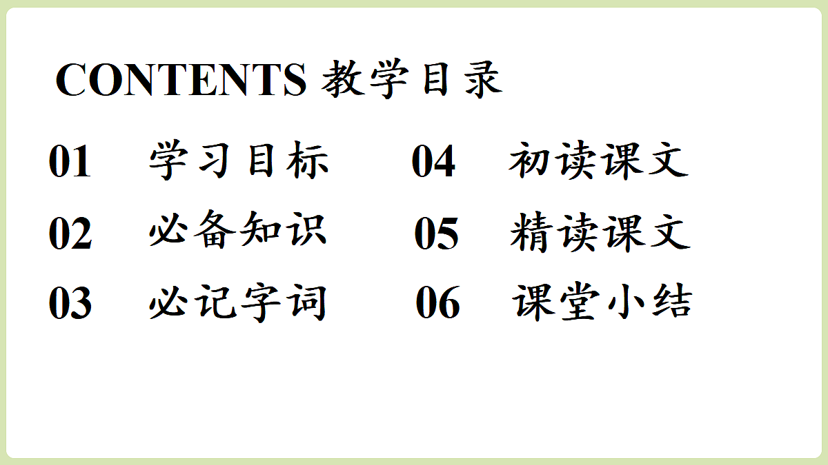 18341172第3页