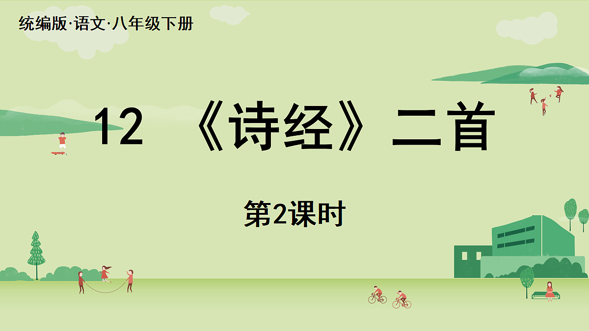 18341174第1页