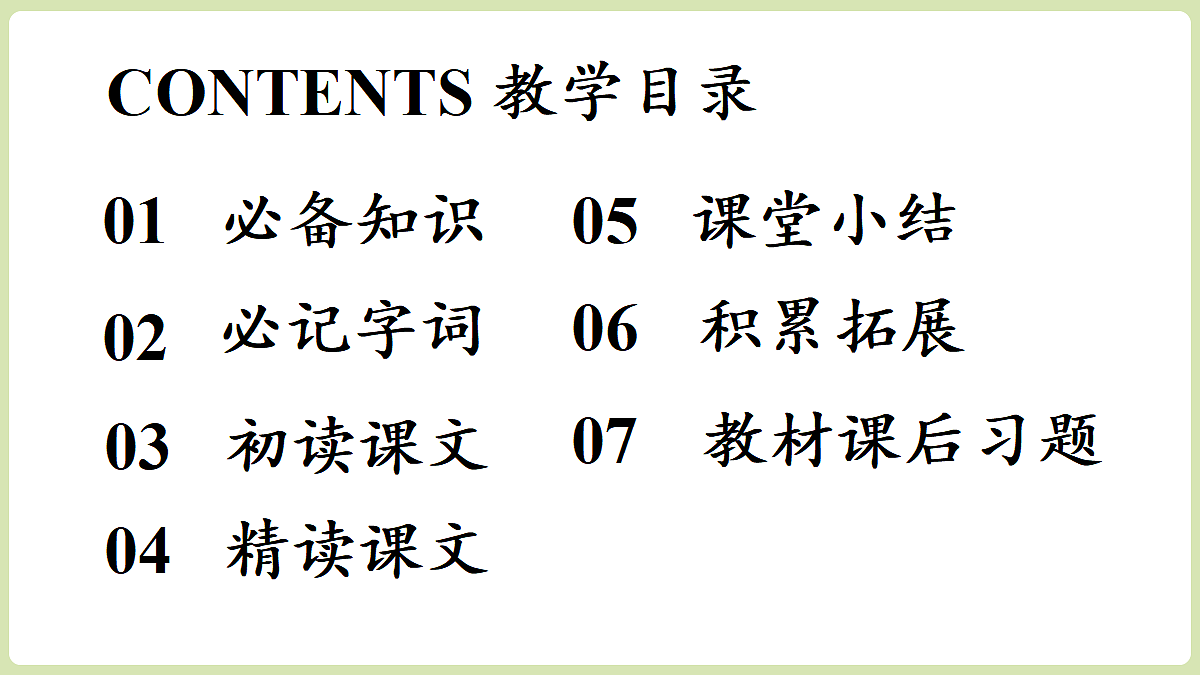 18341174第2页