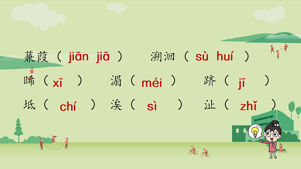 18341174第5页