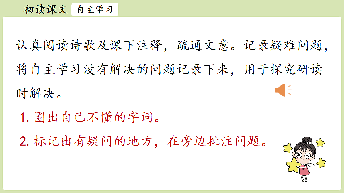 18341174第7页