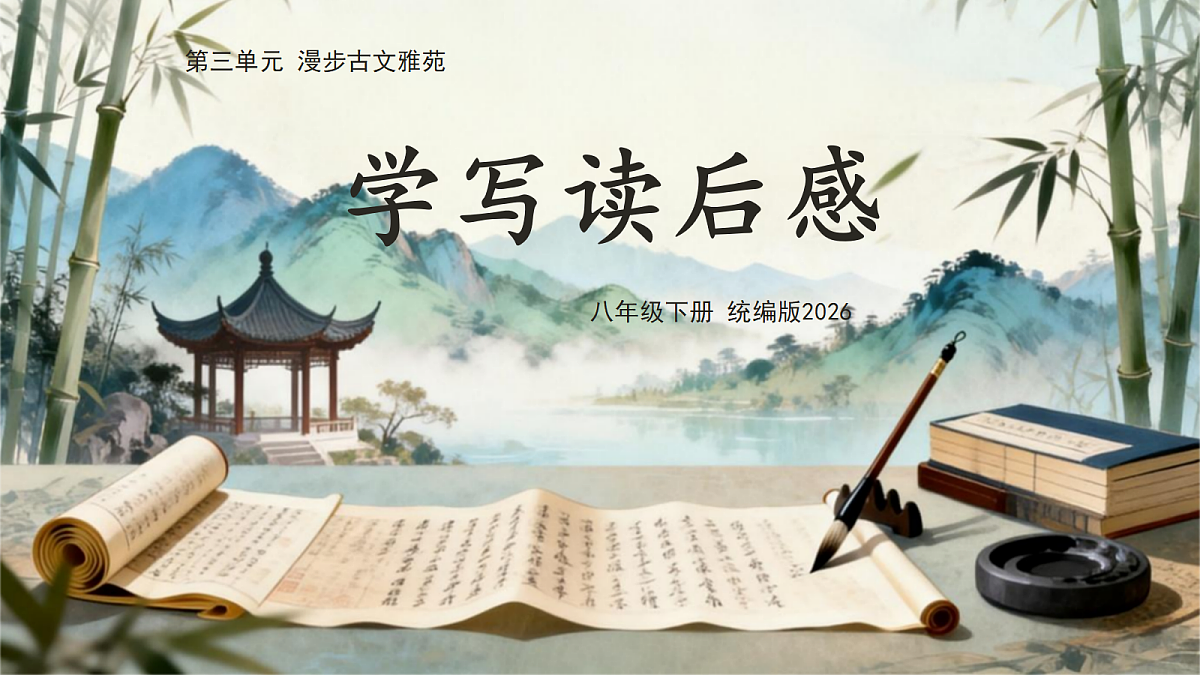 18341175第1页