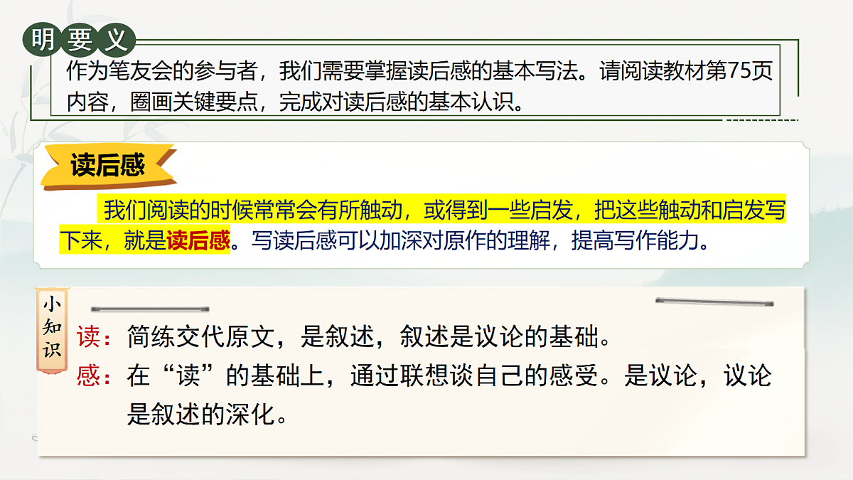 18341175第6页