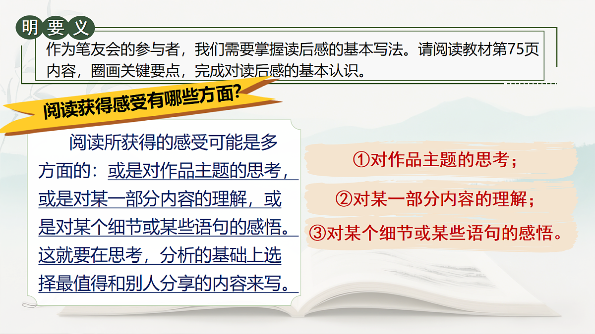 18341175第7页