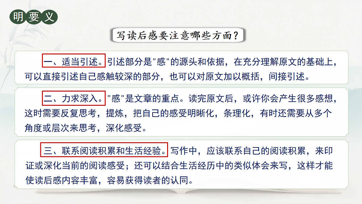 18341175第8页