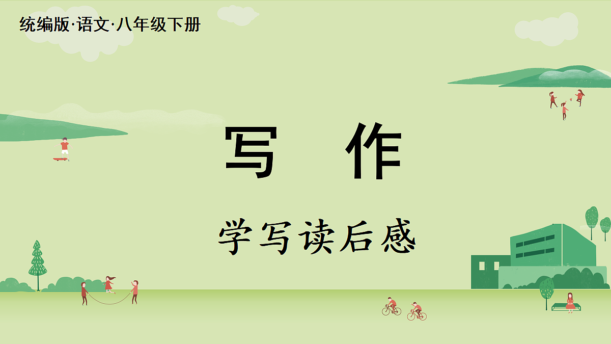 18341176第2页
