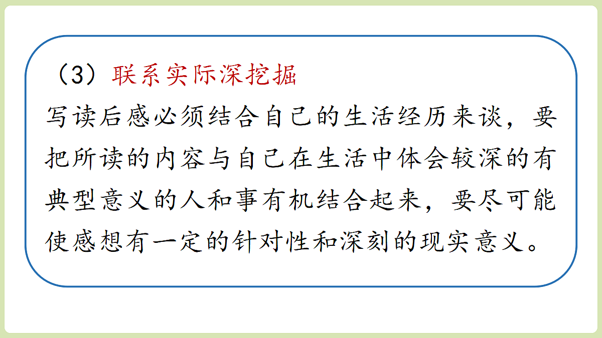 18341176第8页