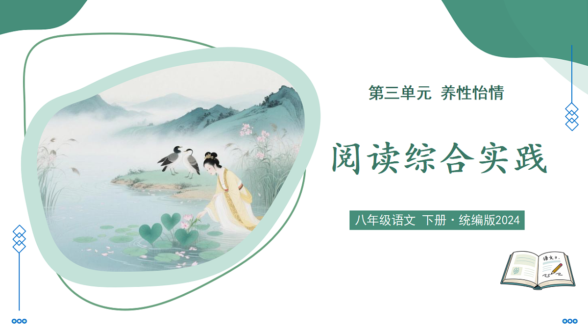 18341197第1页