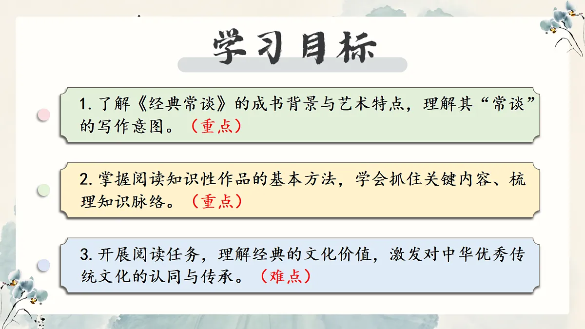 18341199第3页
