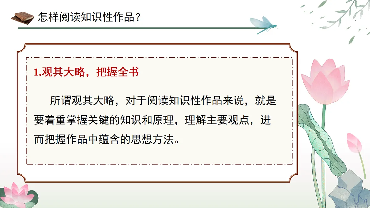 18341199第8页