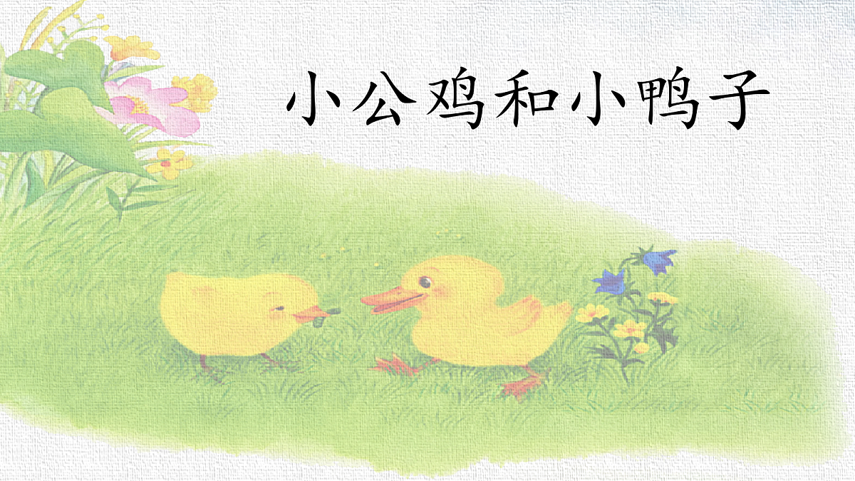 18341838第1页