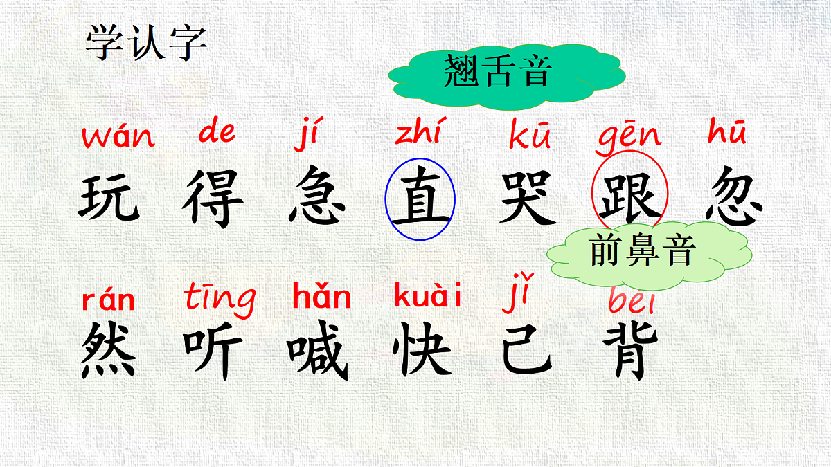 18341838第2页