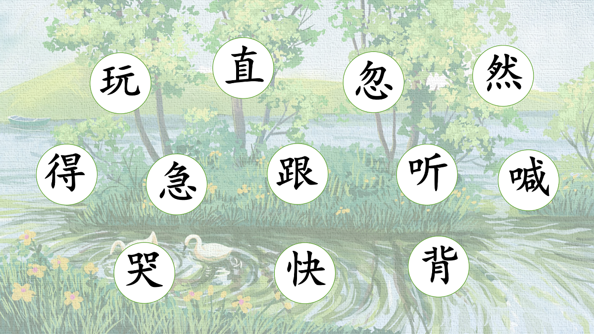 18341838第3页
