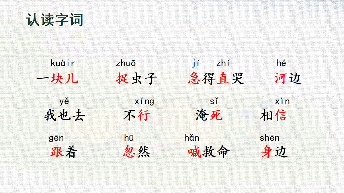 18341838第4页