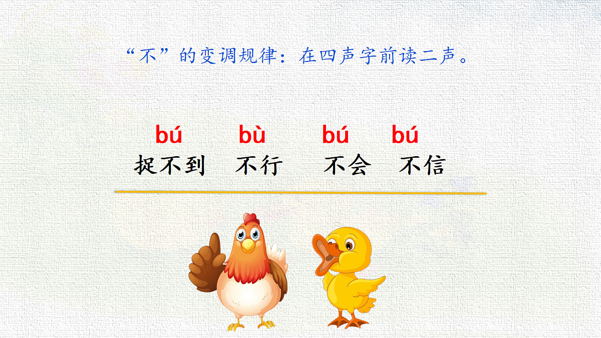 18341838第5页