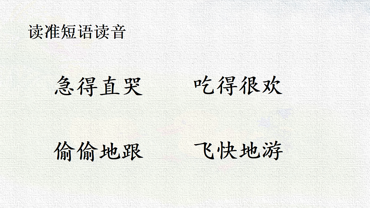 18341838第6页