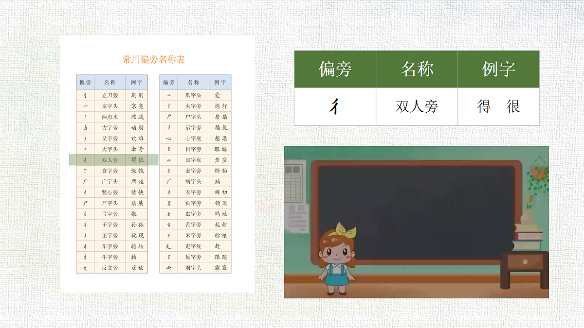 18341838第8页