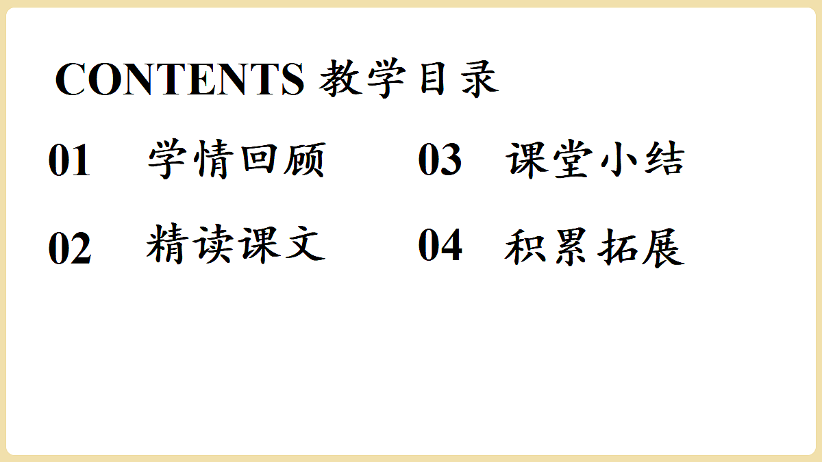 18341941第2页
