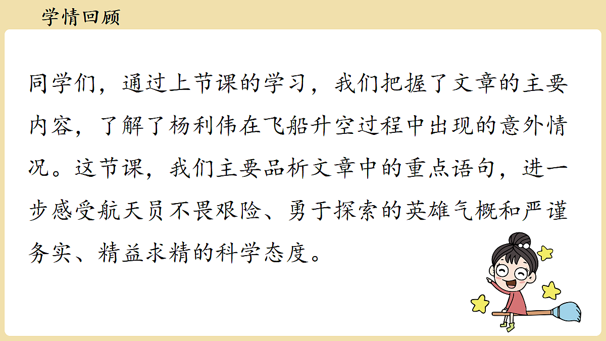 18341941第3页