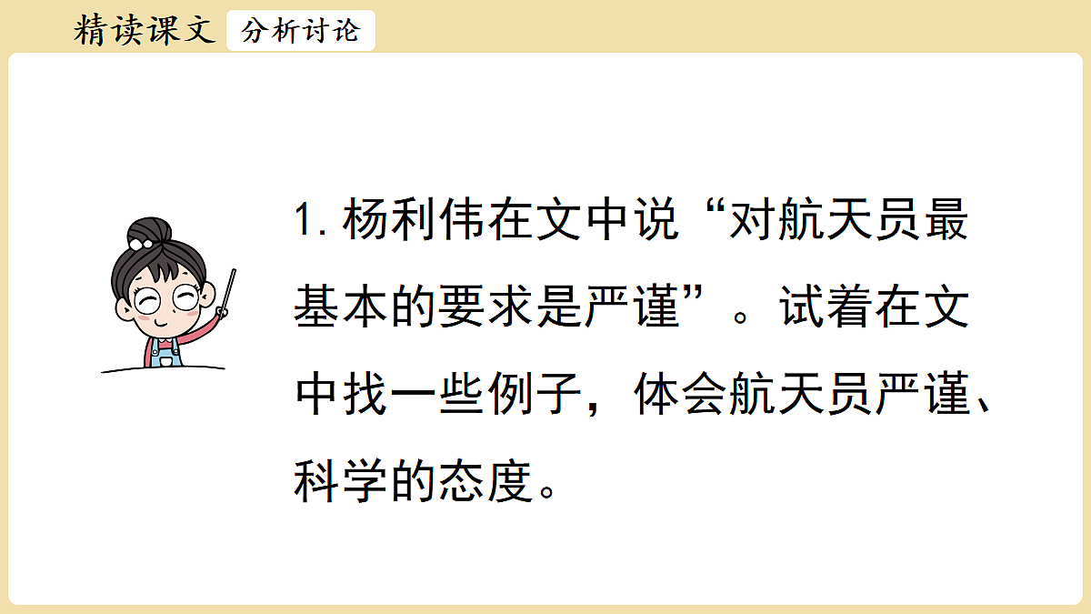 18341941第4页