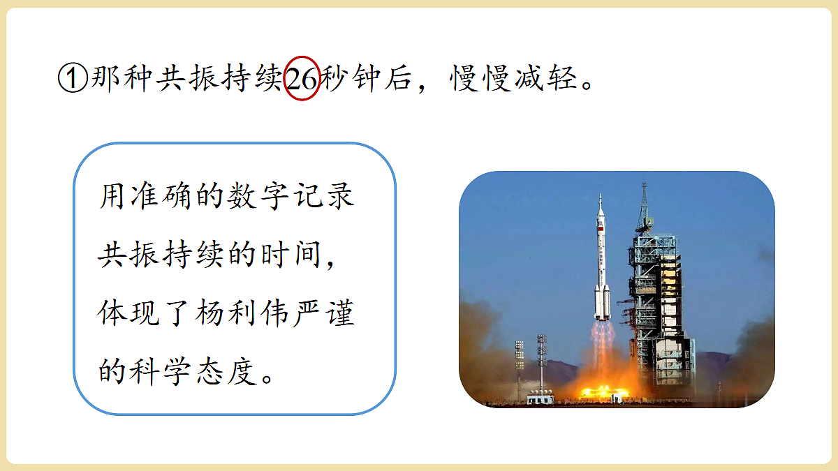 18341941第5页