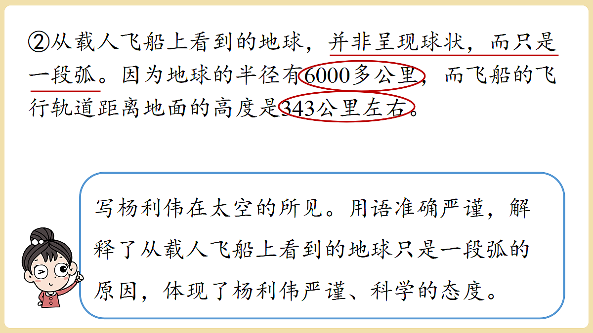 18341941第6页