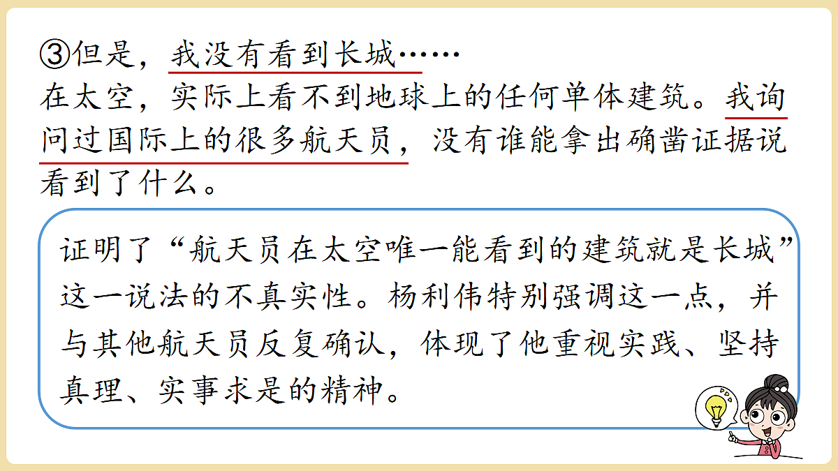18341941第7页