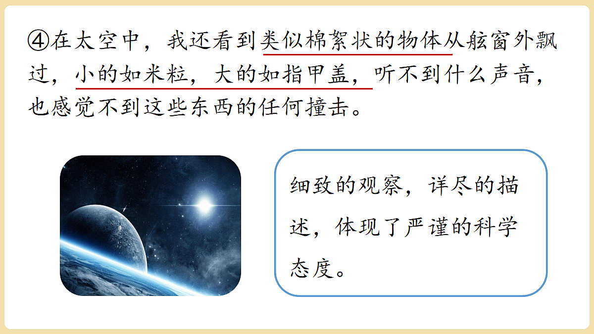 18341941第8页
