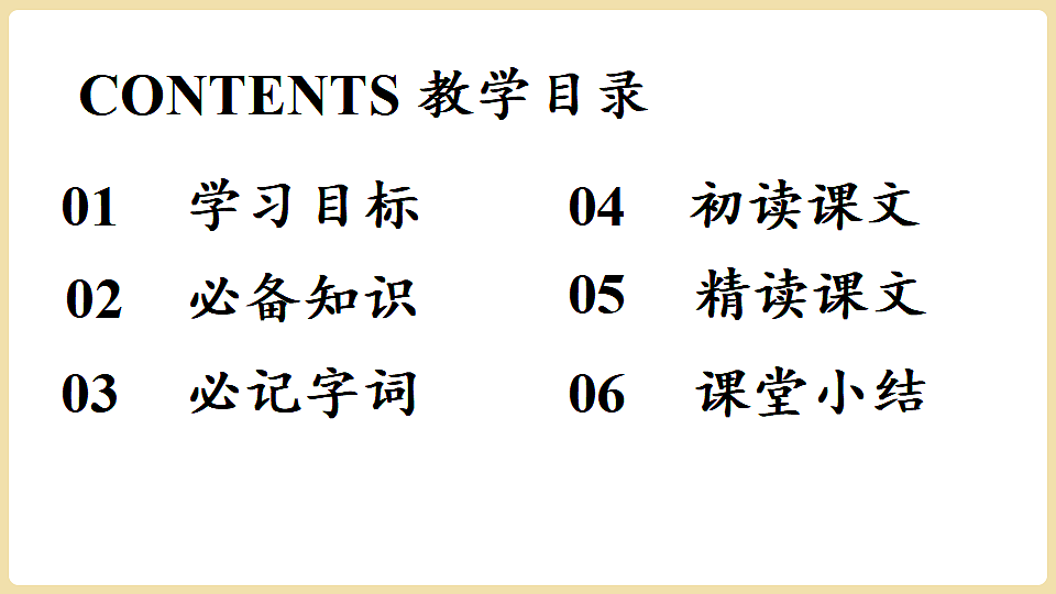 18341942第3页
