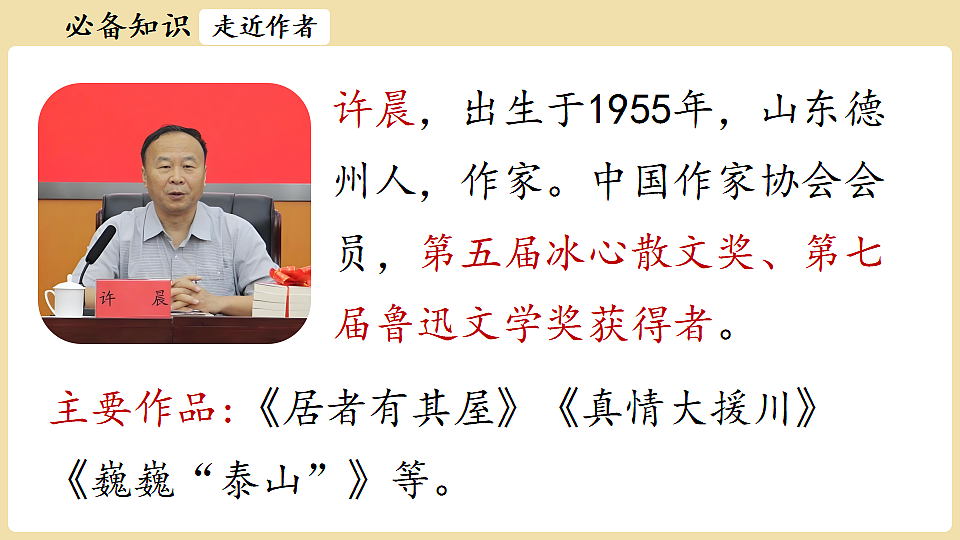 18341942第5页