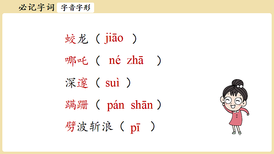 18341942第8页