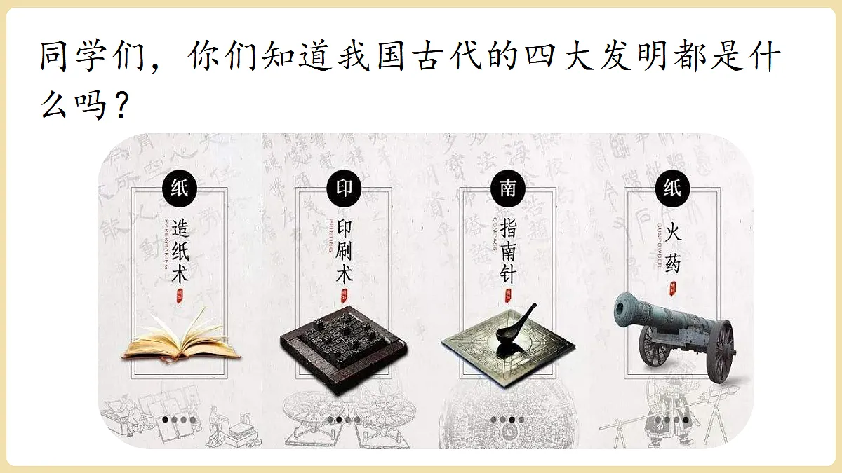 18341943第1页