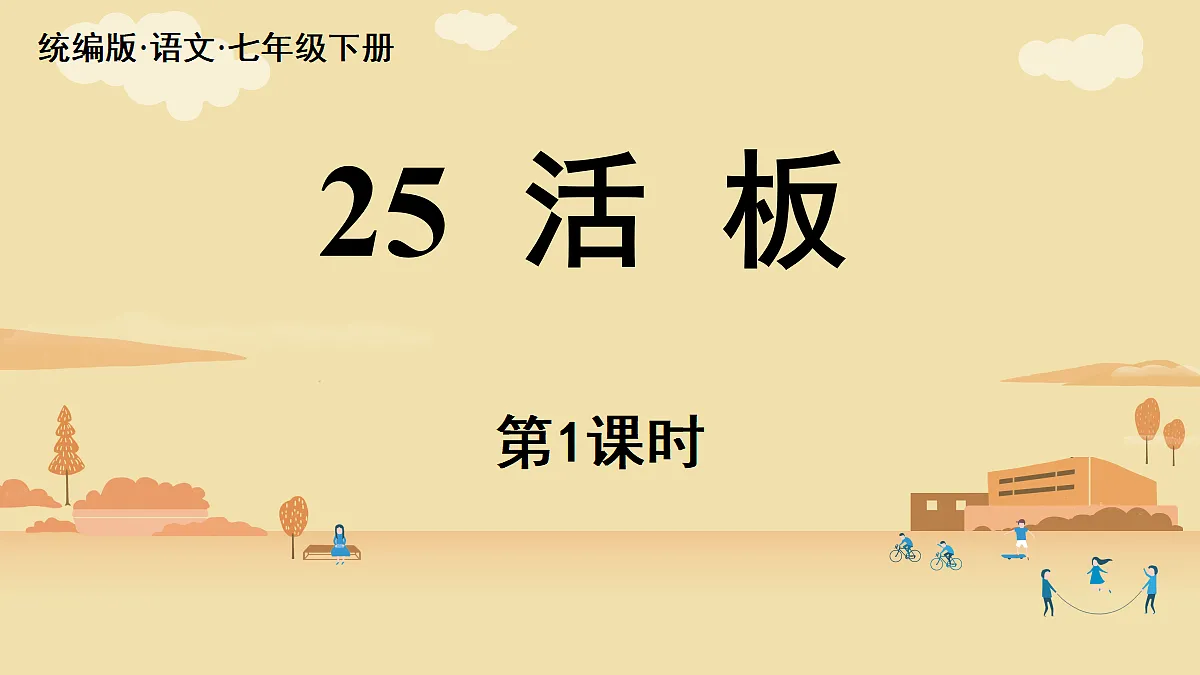 18341943第5页