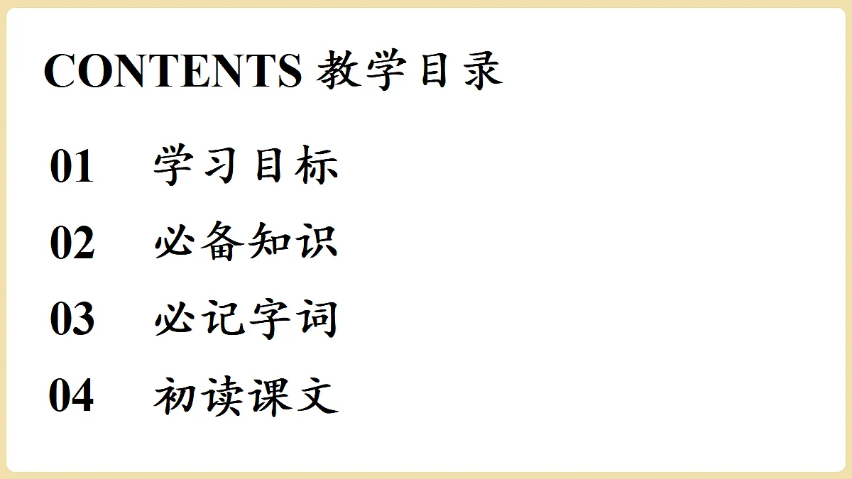 18341943第6页