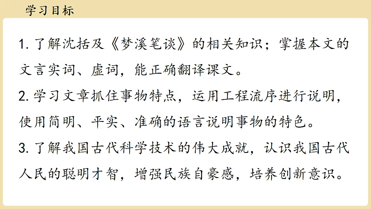 18341943第7页