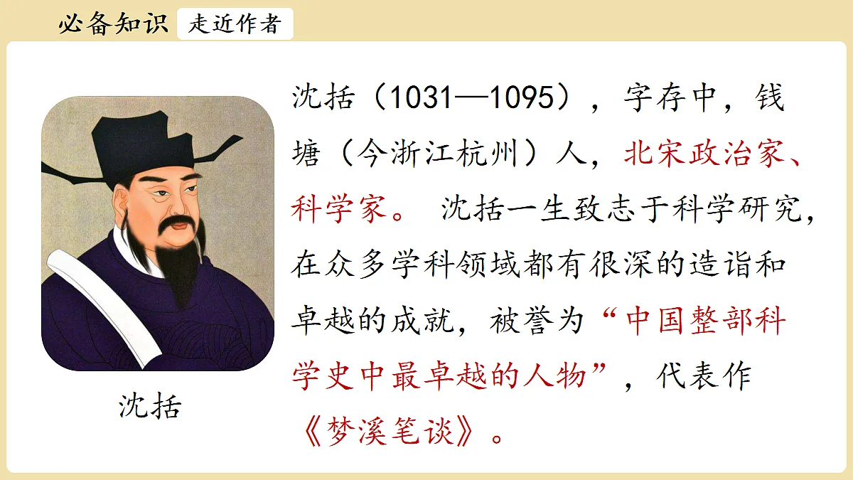18341943第8页