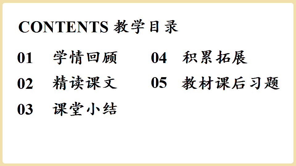 18341944第2页