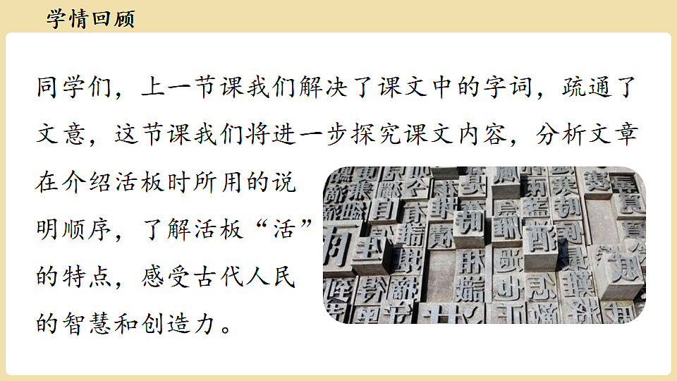 18341944第3页