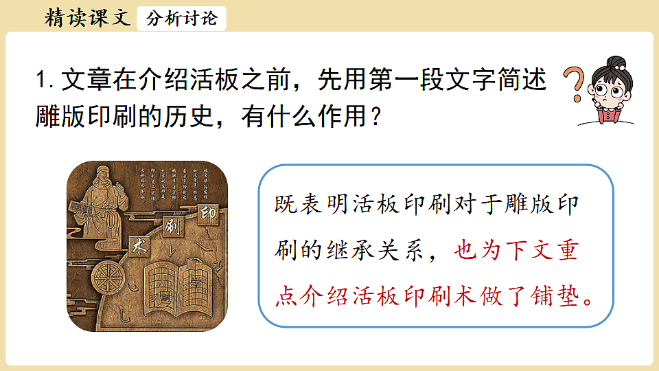 18341944第4页
