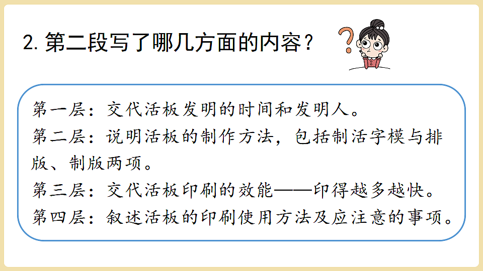 18341944第5页