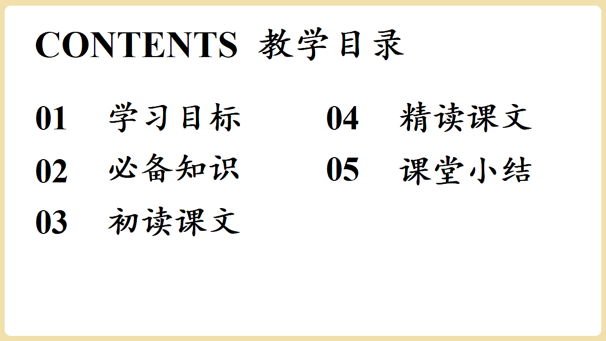 18341946第2页